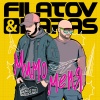 Мимо меня - Filatov & Karas