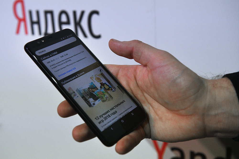 «Яндекс» назвал самые необычные запросы школьников