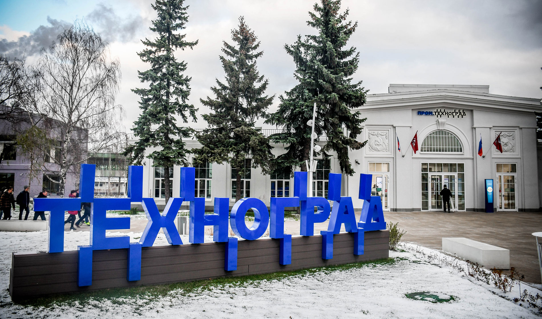 Газпром-Медиа запускает интенсив по медиатрансформации